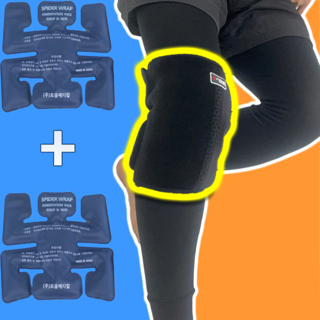 [에이오스] 무릎 찜질팩 냉찜질 온찜질 관절염 십자인대파열 무릎통증, 1개