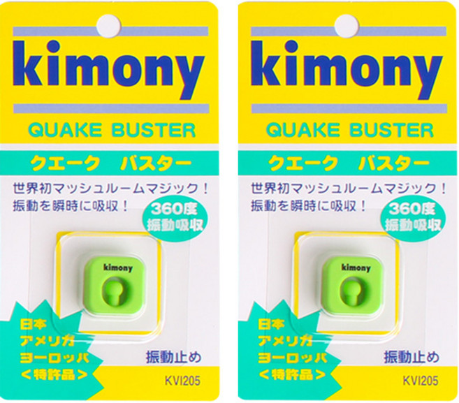 키모니 테니스 라켓 스트링 진동방지 퀘이크 버스터 댐프너, 그린, 2개