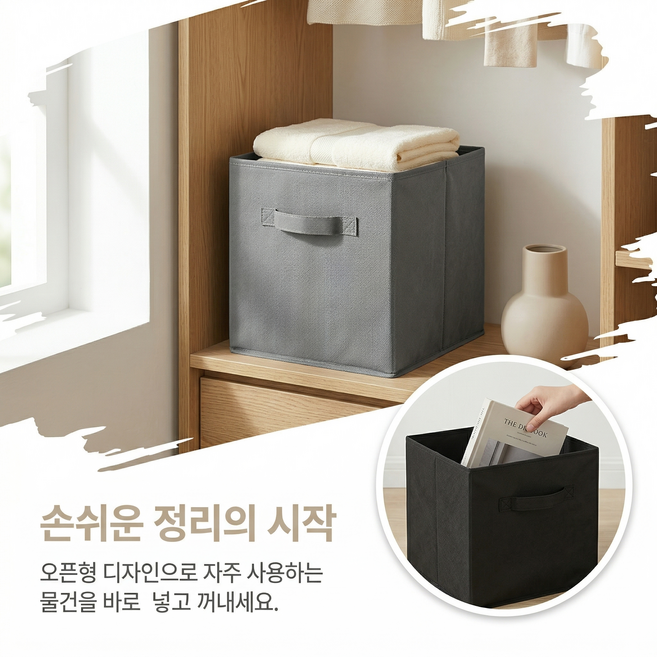 옷 수납박스 정리함 옷 수납박스 대형 옷 수납박스 옷수납 리빙박스 옷 수납박스 특대형 옷 수납박스 플라스틱 옷정리 수납박스 플라스틱 이동식 옷 수납박스 플라스틱 수납박스 옷 수납박, 1개, 블랙