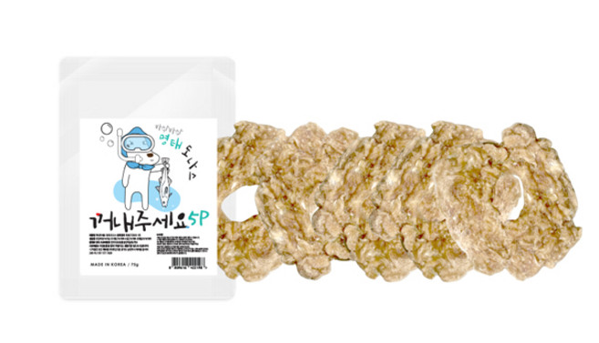 펫신드롬 꺼내주세요 도나스 하드링 강아지 건조간식/육포, 명태, 75g, 3개