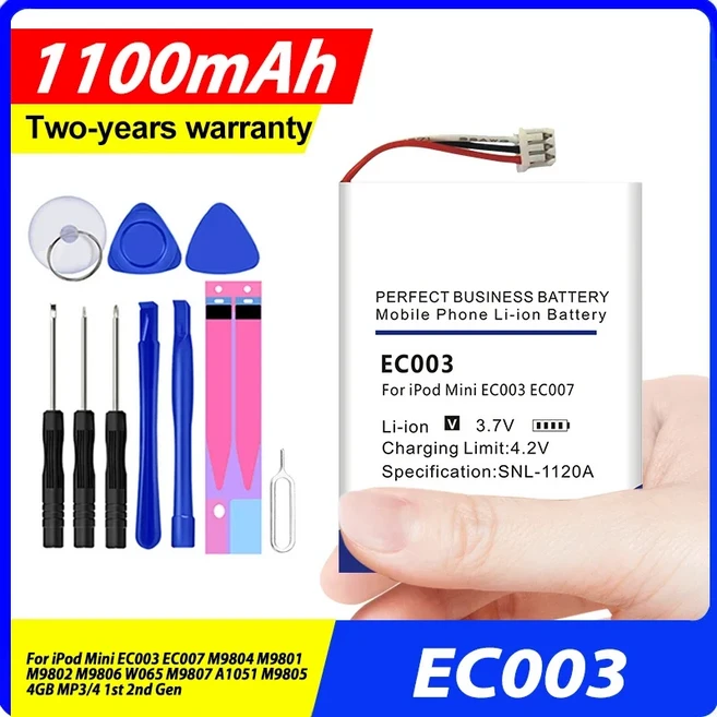 아이팟 클래식 비디오용 배터리 616-0282 616-0159 EC003 씬 3G 나노 2 2G 5 5.5 6 세대 7 세대 미, 03 EC003