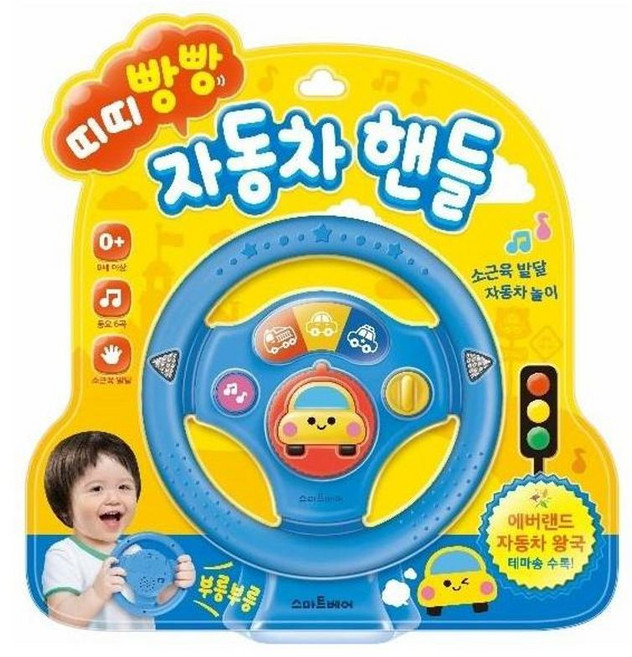 띠띠빵빵 자동차 핸들, 스마트베어, 8809477872736