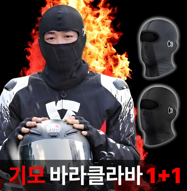 로니베이 숨쉬기 편한 방한 바라클라바 라이더 기모 후드넥워머, 블랙+그레이, 1개