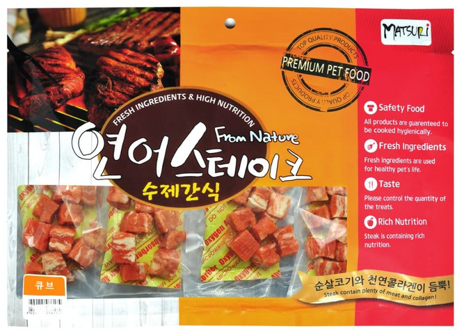 프롬네이쳐 강아지 스테이크 수제간식, 연어 큐브, 300g, 5개