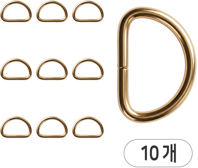 Joeunmall 디링 D링 가방고리 연결고리 가방부자재 금속, 10개, 15mm-골드