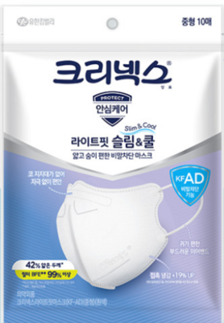 크리넥스 라이트핏 슬림앤쿨 마스크 중형, 10개입, 1개, 화이트