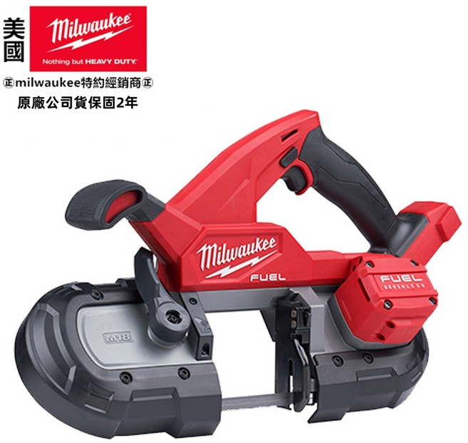 Milwaukee 美沃奇 M18 FBS85 18V 鋰電無碳刷輕型帶鋸機, 1個, 單主機含工具箱<無電池充電器>,未稅
