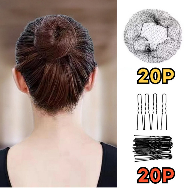 아루카 1분완성 승무원 간호사 발레 미세 올림 머리망 검정 헤어망 U핀