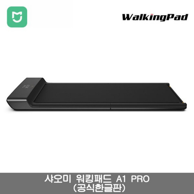 샤오미 [해외직구] 샤오미 WalkingPad A1 PRO 런닝머신-블랙/ / 관부가세포함, 샤오미 [해외직구] 샤오미 WalkingPad A1 P