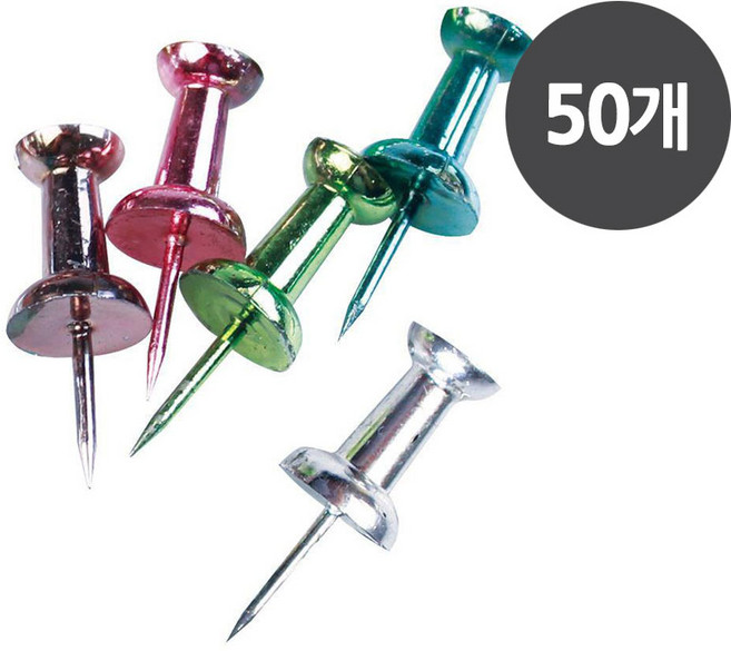 [ 미국 BAZIC ]208 메탈 금속 칼라 압정 푸쉬핀, 1개, 50개입