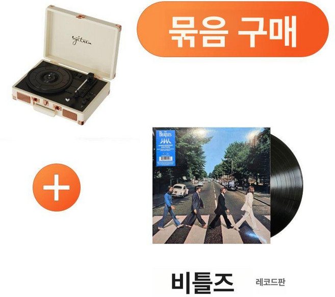 프렛픽 cd플레이어추천 휴대하기좋은크기 CD플레이어, 조합 2, 기본 모델명/품번