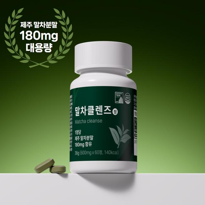 말차클렌즈 제주말차 삼백초추출물 브로콜리 퀘르세틴, 1개, 60정