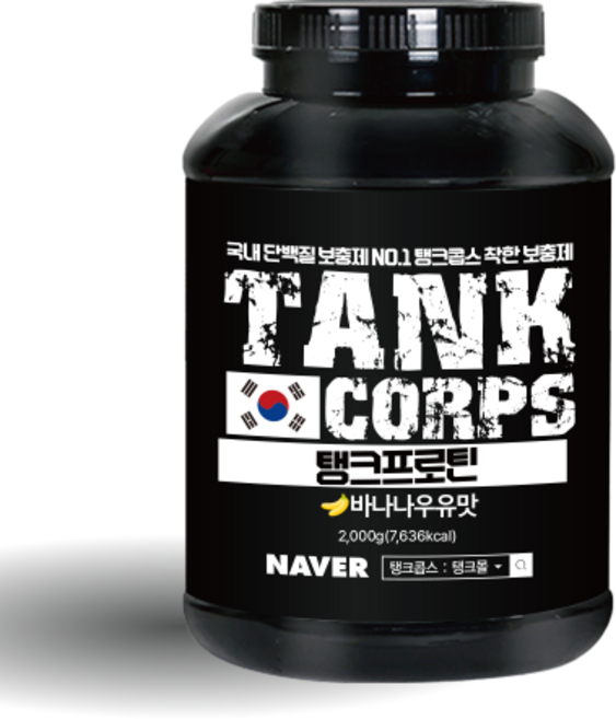 탱크콥스:탱크군단 WPI 분리유청 단백질 보충제 유당불내증 쉐이크 1kg 2kg, 1개, 커피우유맛