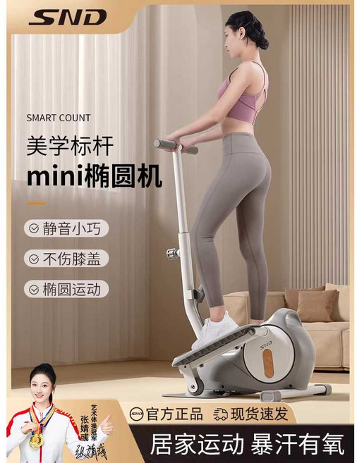 ON루트 일립티컬머신 실내 전신 운동 머신, 1개, 타원형 운동기구 - 기본형