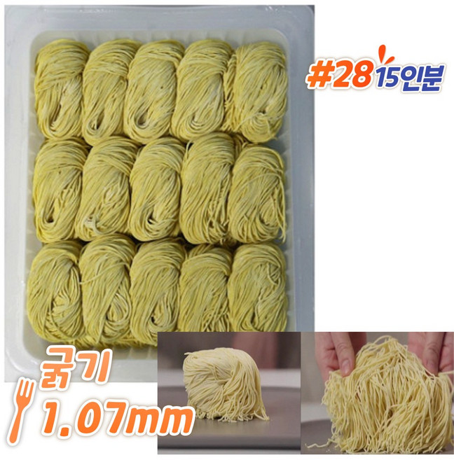 젠미 프리미엄 생라면 1.5KG +1.5KG (#28) 가장얇은면 총30인분 다마시이 무배, 2개