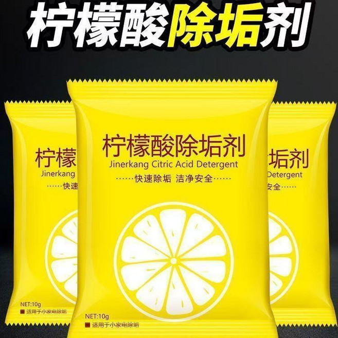 Jinerkang 檸檬酸除垢劑, 1個, 8L