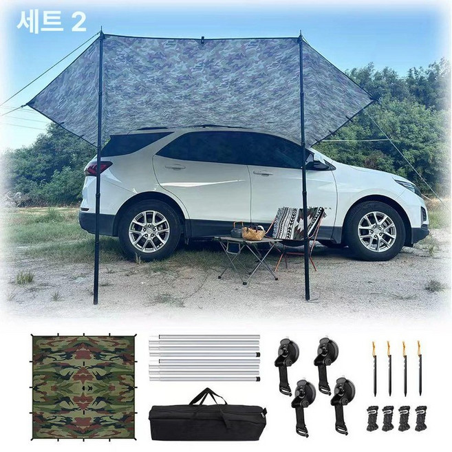 로이타 지프로드쉘터 SUV 텐트 차양 쉘터 캠핑카, 기본 사용 인원, 풀세트 철제 폴대 2x3 카모플라주 2 6kg