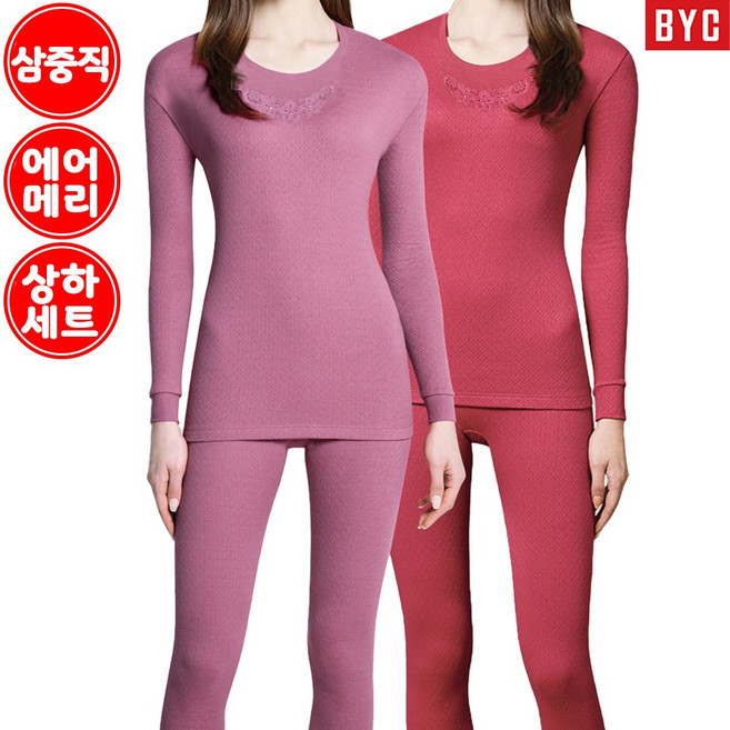 BYC 여성 순면 삼중직 보온 내의 상하세트 6000