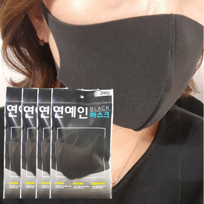 연예인 폼 입체 마스크, 4개