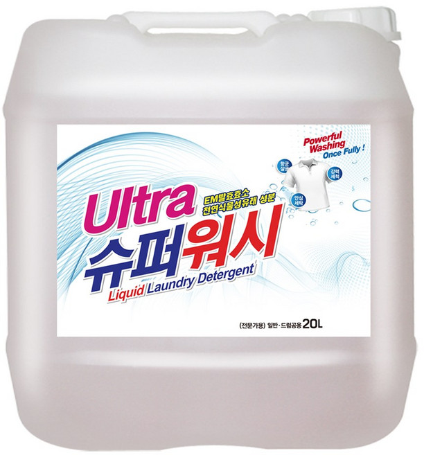 슈퍼워시 대용량 울트라 액체세제 세탁소 20L, 1개