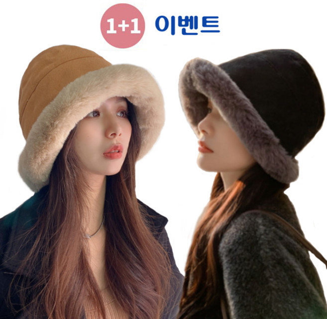 여성용 겨울 양털 버킷햇1+1(총2개) / 뽀글이 방한모자 / 겨울벙거지 / 패션룩 / 캠핑모자
