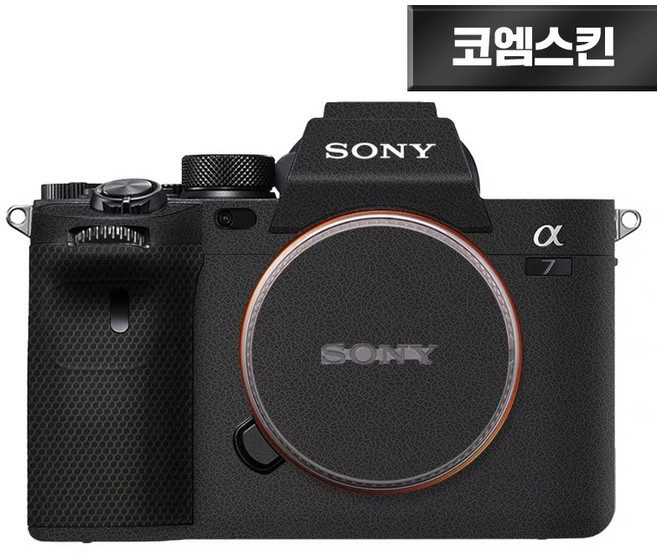 [코엠스킨] 소니 A7M4 카메라 스킨 보호 필름, 1개, 가죽무늬 블랙