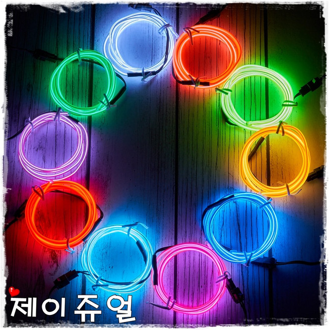 네온사인와이어 네온공예 네온DIY 인테리어조명 EL와이어 네온사인만들기 네온와이어 네온사인제작 셀프네온, 네온와이어철사형 2.8mm 1m-빨강