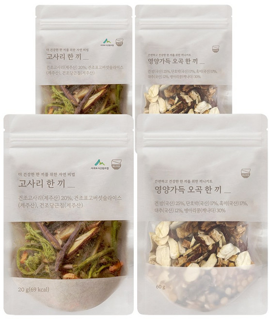 [잇더밀] 비빔밥 솥밥용 오곡 고사리 나물 보양식 실온보관 _고사리한끼+오곡한끼, 2세트, 80g