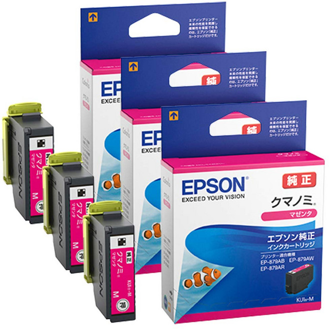 엡손 순정 잉크 카트리지 마젠타 KUI-M [정리 사 3개 세트]
