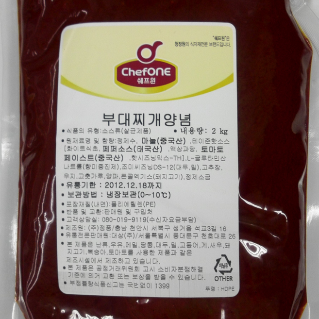 대상 쉐프원 부대찌개양념, 1개, 2kg