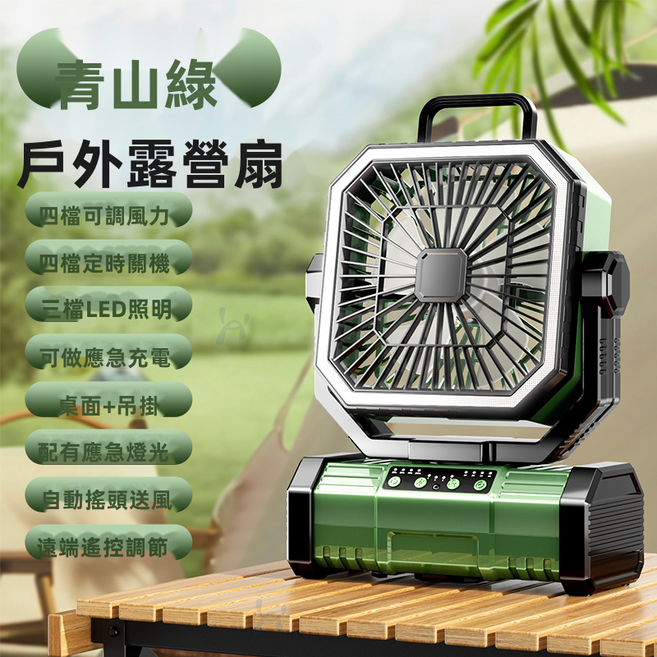HYLSS 空氣加濕器桌面小型款, 5扇葉電機戶外炎熱問題0mAh, 搖頭款森野綠色9000毫安培4檔大冷風5扇葉澎湃冷風自帶照明