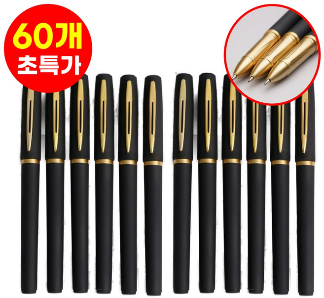 호아인터 부드러운 필기감 고급 볼펜 0.7, 60개, 블랙