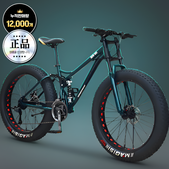 성이스포츠 고성능 펫바이크 바퀴큰 명품 팻바이크 자전거 광폭 타이어 배달용 출퇴근, 1개, 175cm, [Green] 21단