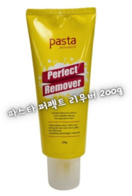 파스타 퍼펙트 리무버 200g (무료배송), 모든 색상, 1개