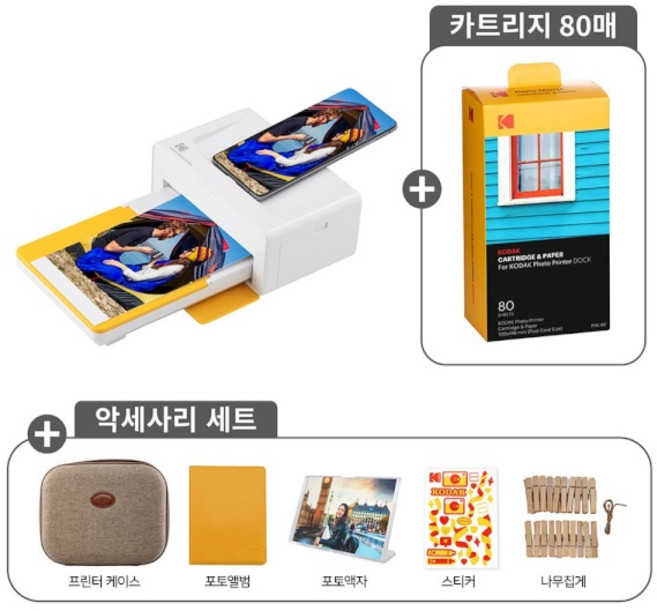 (KODAK) PD460 도크플러스 가정용 포토프린터 (카트리지 80매+악세사리 패키지), PD460+카트리지80매