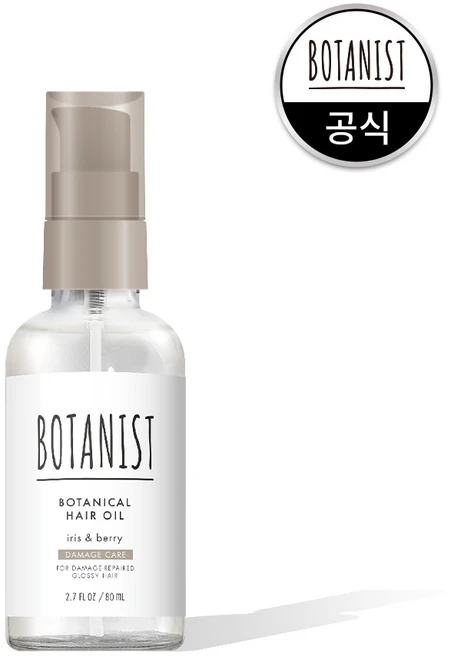 보타니스트 보타니컬 헤어오일 데미지케어 아이리스&베리 향 본품 80ml, 1개 - 쿠팡