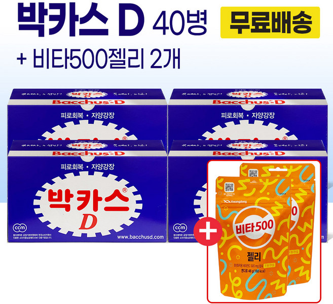 동아제약 박카스 D 4박스(40병) + 비타500젤리2개, 40개, 100ml
