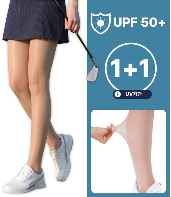 글로즈온 30D UV자외선차단 라이크사 골프스타킹 유발 GB13