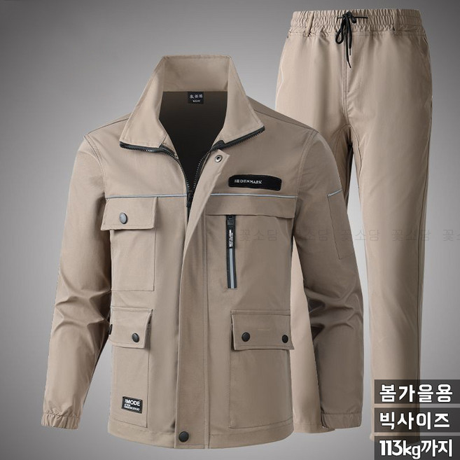 꽃소담 남자 스판 밴딩 작업복 정비복 상하세트 봄가을 용접 현장 아웃도어 캠핑 상의 하의 MAL26A1340