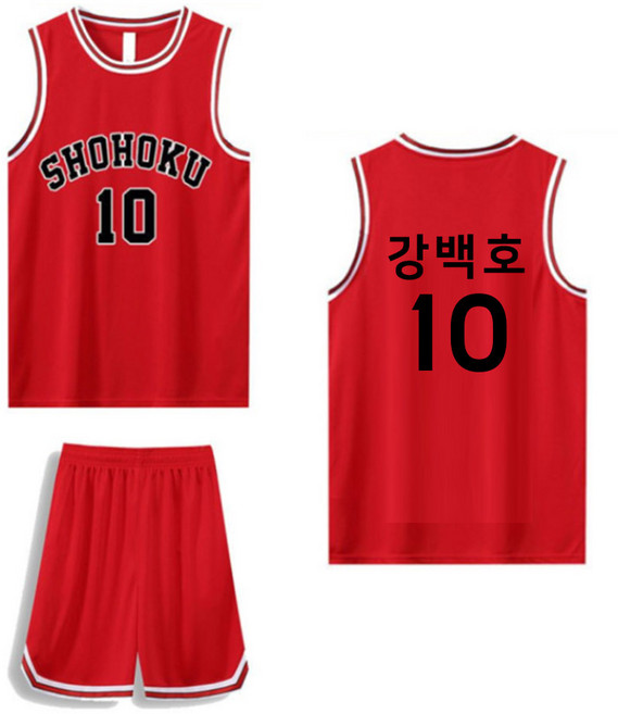 슬램덩크 강백호 유니폼 북산 져지 세트 반티 (상의+하의)
