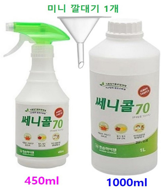 살균소독제 쎄니콜 70 450ml+1000ml+미니 깔대기 세트상품, 1세트, 1450ml