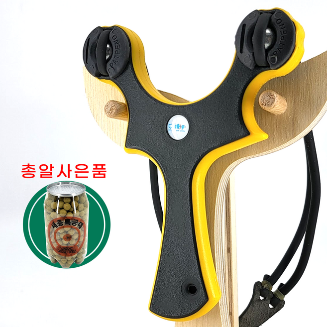 악마의눈 새총 전문가용 슬링샷 스토어 저격 사냥용 고무줄 새총알 사은품증정, 1개