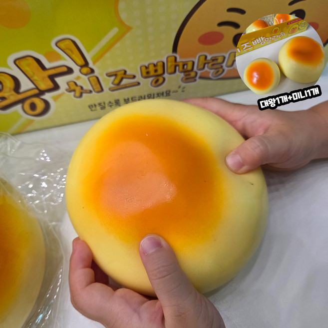대왕치즈빵 말랑이 치즈말랑이 스트레스모찌 부드러운빵 말랑이, 100g, 1개