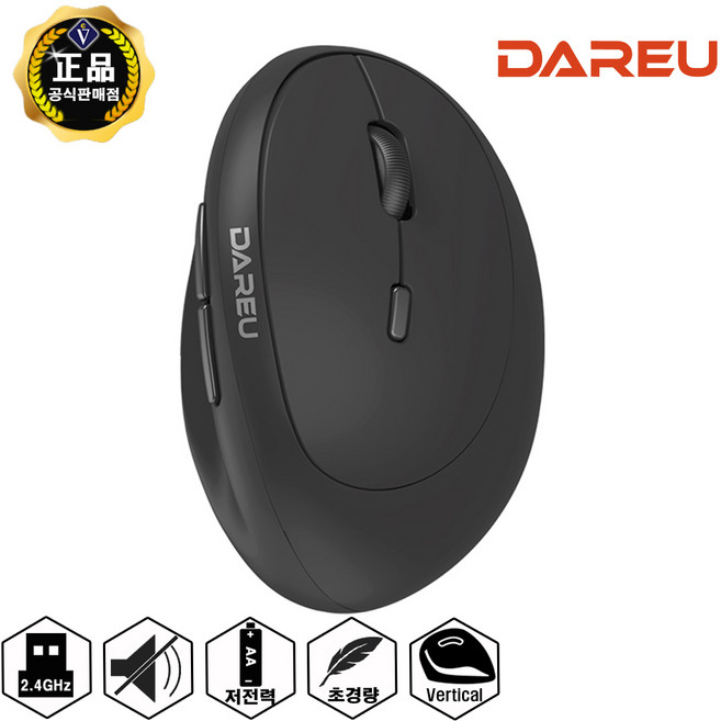 다얼유 버티컬 인체공학 무소음 무선 마우스, LM158, 블랙