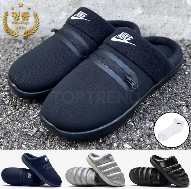 나이키 슬리퍼 남자 겨울 방한 슬리퍼 패딩 털신발 털슬리퍼 양말증정