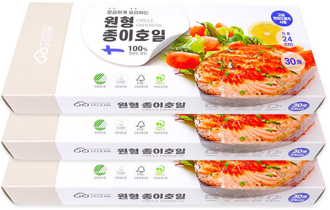 핀란드 원형종이호일 시트형(24cm 30매)_0623-3개