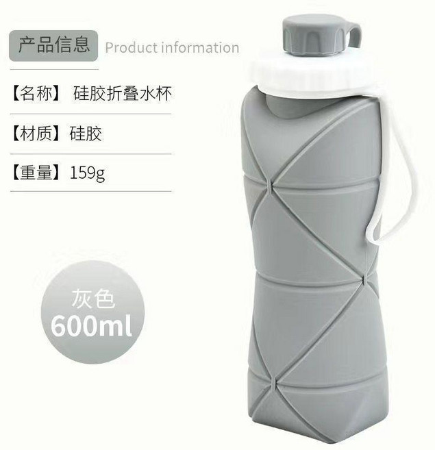 可折疊硅膠水壺 600ml 大容量 耐高溫 便攜 旅行 露營 登山 運動水杯, 北歐灰【食品級】,600Ml, 1個