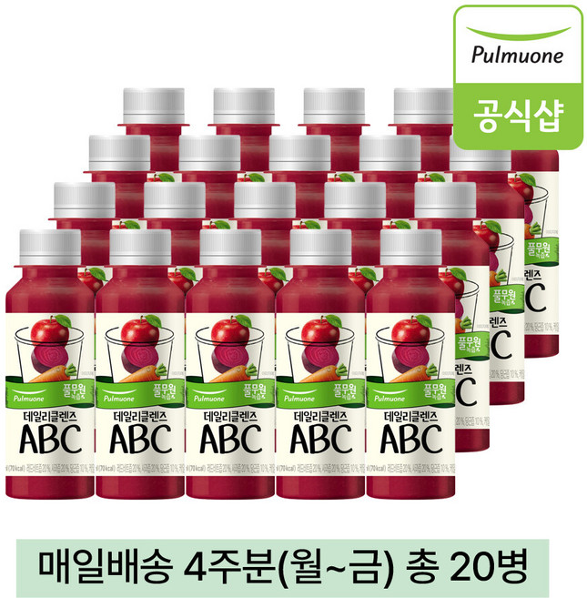 [풀무원녹즙] 매일배송 데일리클렌즈 ABC, 130ml, 20개