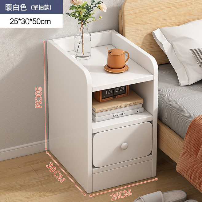 現代簡約小型迷你牀頭櫃, 暖白單抽25CM:如圖所示