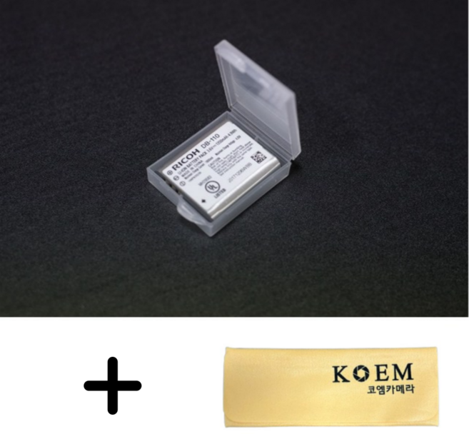 리코 GR4 GR3X GR3 DB-110 DB-120 코엠 배터리 케이스, 코엠 배터리 수납 케이스